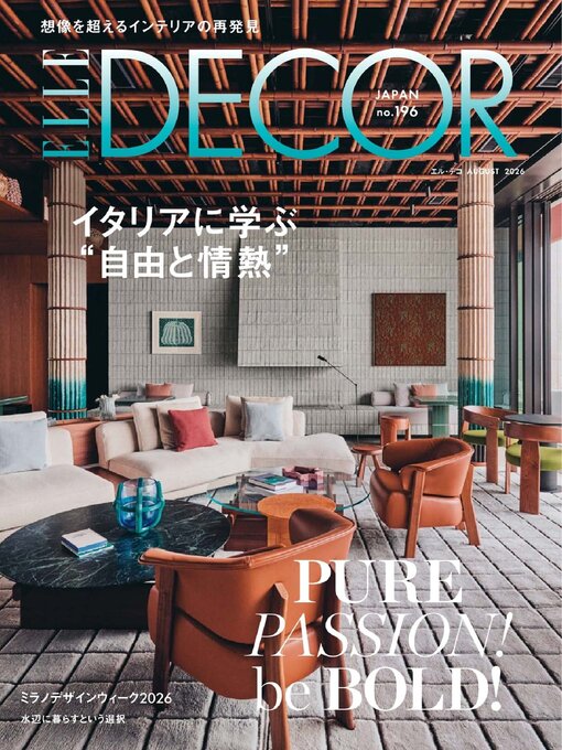 エル・デコ ELLE DECOR - Upper North Island - OverDrive